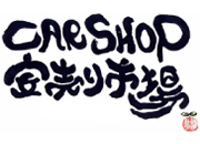 car shop 安売り市場（中古車販売・修理整備・鈑金塗装・買取）のリンクバナー